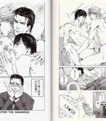 [Kamuro Akira & Takao Hiroi] Midara na Otoko [JP] – Gay Manga sex 84