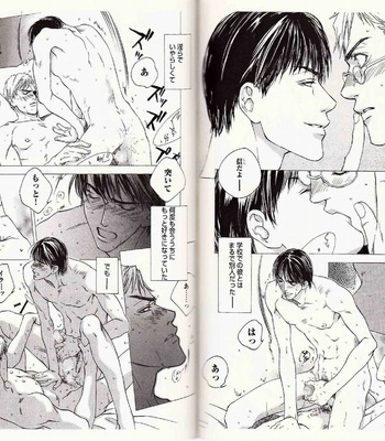 [Kamuro Akira & Takao Hiroi] Midara na Otoko [JP] – Gay Manga sex 88