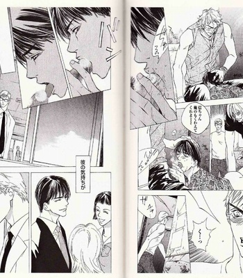 [Kamuro Akira & Takao Hiroi] Midara na Otoko [JP] – Gay Manga sex 90