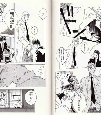 [Kamuro Akira & Takao Hiroi] Midara na Otoko [JP] – Gay Manga sex 92