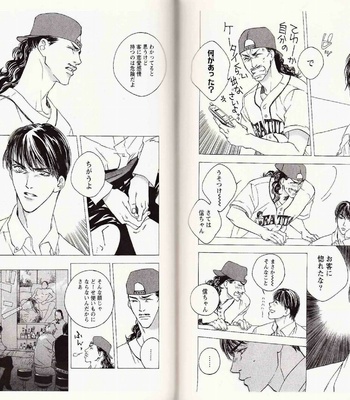 [Kamuro Akira & Takao Hiroi] Midara na Otoko [JP] – Gay Manga sex 93