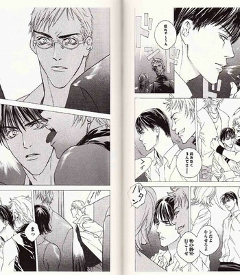 [Kamuro Akira & Takao Hiroi] Midara na Otoko [JP] – Gay Manga sex 94