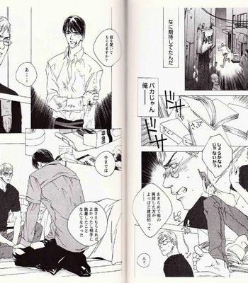[Kamuro Akira & Takao Hiroi] Midara na Otoko [JP] – Gay Manga sex 95
