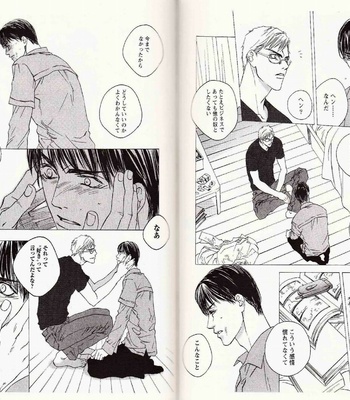 [Kamuro Akira & Takao Hiroi] Midara na Otoko [JP] – Gay Manga sex 96