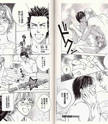 [Kamuro Akira & Takao Hiroi] Midara na Otoko [JP] – Gay Manga sex 98