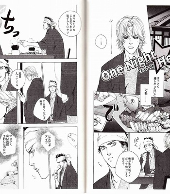 [Kamuro Akira & Takao Hiroi] Midara na Otoko [JP] – Gay Manga sex 99