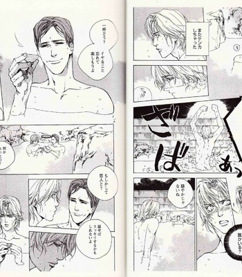 [Kamuro Akira & Takao Hiroi] Midara na Otoko [JP] – Gay Manga sex 100