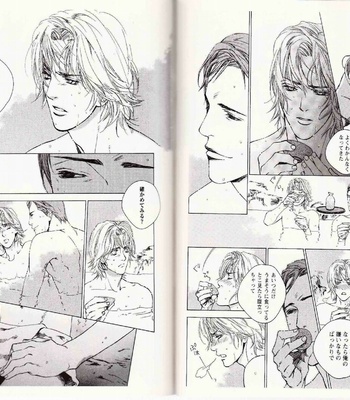 [Kamuro Akira & Takao Hiroi] Midara na Otoko [JP] – Gay Manga sex 101
