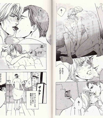 [Kamuro Akira & Takao Hiroi] Midara na Otoko [JP] – Gay Manga sex 102
