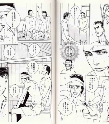 [Kamuro Akira & Takao Hiroi] Midara na Otoko [JP] – Gay Manga sex 103