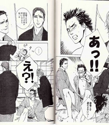 [Kamuro Akira & Takao Hiroi] Midara na Otoko [JP] – Gay Manga sex 106