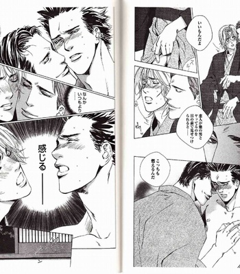 [Kamuro Akira & Takao Hiroi] Midara na Otoko [JP] – Gay Manga sex 108