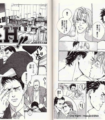 [Kamuro Akira & Takao Hiroi] Midara na Otoko [JP] – Gay Manga sex 113