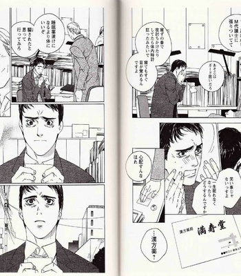 [Kamuro Akira & Takao Hiroi] Midara na Otoko [JP] – Gay Manga sex 114