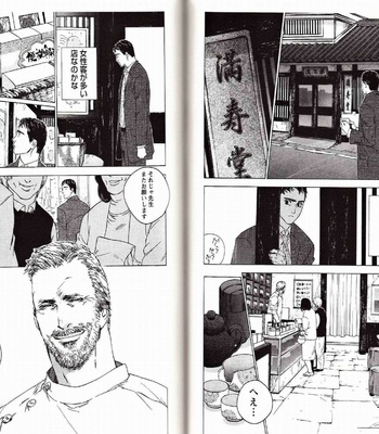 [Kamuro Akira & Takao Hiroi] Midara na Otoko [JP] – Gay Manga sex 115