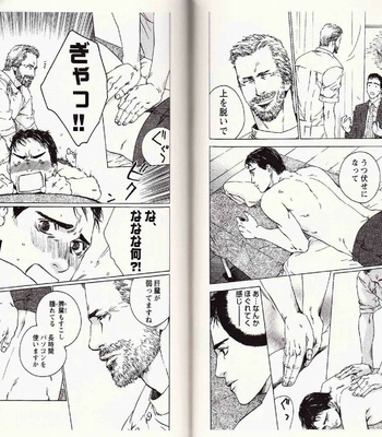 [Kamuro Akira & Takao Hiroi] Midara na Otoko [JP] – Gay Manga sex 117
