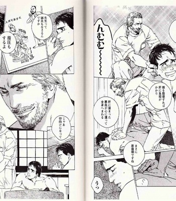 [Kamuro Akira & Takao Hiroi] Midara na Otoko [JP] – Gay Manga sex 118