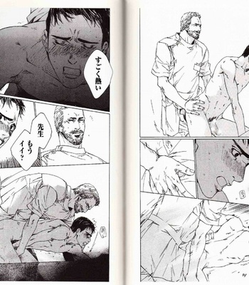 [Kamuro Akira & Takao Hiroi] Midara na Otoko [JP] – Gay Manga sex 123