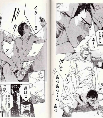 [Kamuro Akira & Takao Hiroi] Midara na Otoko [JP] – Gay Manga sex 124