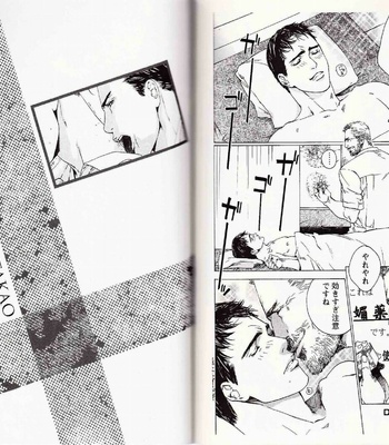 [Kamuro Akira & Takao Hiroi] Midara na Otoko [JP] – Gay Manga sex 125