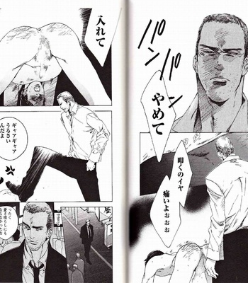 [Kamuro Akira & Takao Hiroi] Midara na Otoko [JP] – Gay Manga sex 127