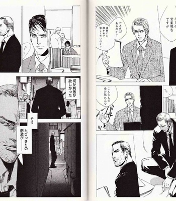 [Kamuro Akira & Takao Hiroi] Midara na Otoko [JP] – Gay Manga sex 128
