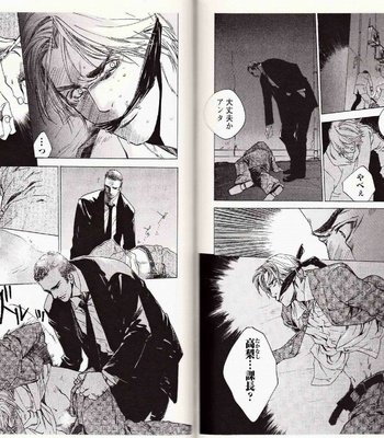 [Kamuro Akira & Takao Hiroi] Midara na Otoko [JP] – Gay Manga sex 129