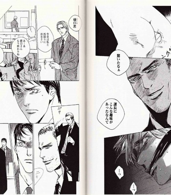 [Kamuro Akira & Takao Hiroi] Midara na Otoko [JP] – Gay Manga sex 130