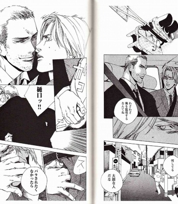 [Kamuro Akira & Takao Hiroi] Midara na Otoko [JP] – Gay Manga sex 131