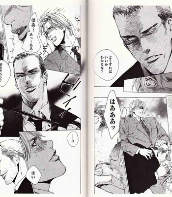 [Kamuro Akira & Takao Hiroi] Midara na Otoko [JP] – Gay Manga sex 132