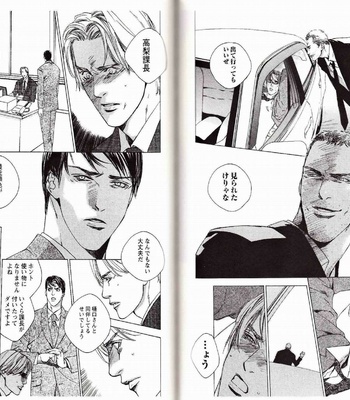 [Kamuro Akira & Takao Hiroi] Midara na Otoko [JP] – Gay Manga sex 134