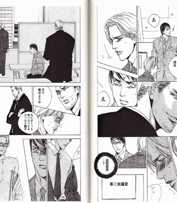 [Kamuro Akira & Takao Hiroi] Midara na Otoko [JP] – Gay Manga sex 135