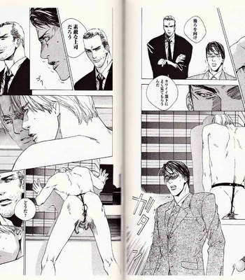 [Kamuro Akira & Takao Hiroi] Midara na Otoko [JP] – Gay Manga sex 136