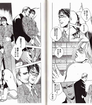 [Kamuro Akira & Takao Hiroi] Midara na Otoko [JP] – Gay Manga sex 137