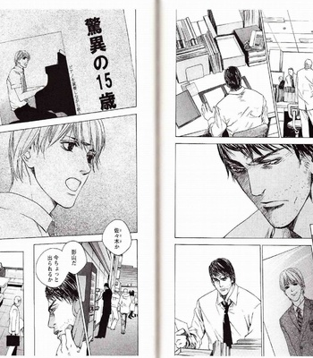 [Kamuro Akira & Takao Hiroi] Midara na Otoko [JP] – Gay Manga sex 146