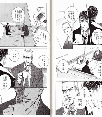 [Kamuro Akira & Takao Hiroi] Midara na Otoko [JP] – Gay Manga sex 147