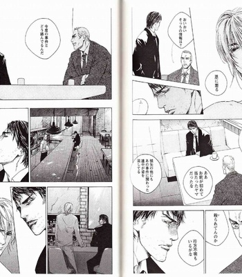 [Kamuro Akira & Takao Hiroi] Midara na Otoko [JP] – Gay Manga sex 149