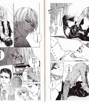 [Kamuro Akira & Takao Hiroi] Midara na Otoko [JP] – Gay Manga sex 158