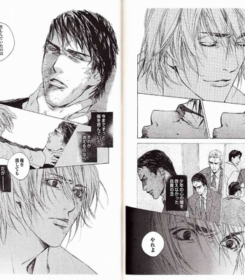 [Kamuro Akira & Takao Hiroi] Midara na Otoko [JP] – Gay Manga sex 159