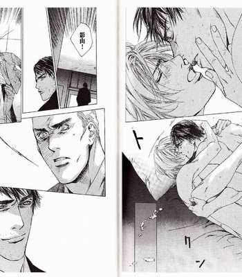 [Kamuro Akira & Takao Hiroi] Midara na Otoko [JP] – Gay Manga sex 162