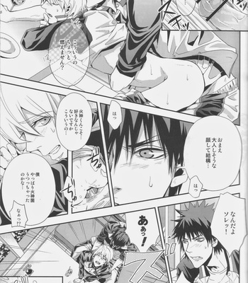[VENOM] Cheer Up! – Kuroko no Basuke dj [JP] – Gay Manga sex 8