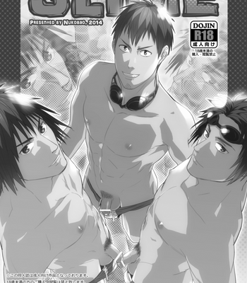 [Nukobao] Slime [JP] – Gay Manga sex 3