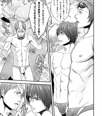 [Nukobao] Slime [JP] – Gay Manga sex 7