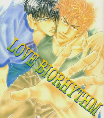 [Yamane Ayano] Slam Dunk dj – Love Biorythmn [Eng] – Gay Manga sex 2