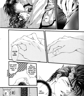 [Yamane Ayano] Slam Dunk dj – Love Biorythmn [Eng] – Gay Manga sex 8