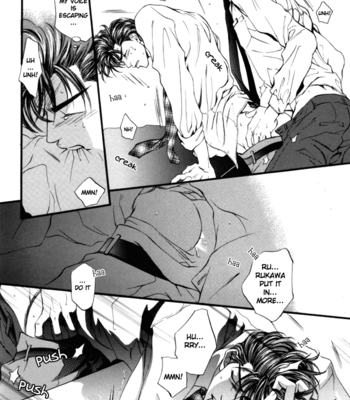 [Yamane Ayano] Slam Dunk dj – Love Biorythmn [Eng] – Gay Manga sex 9