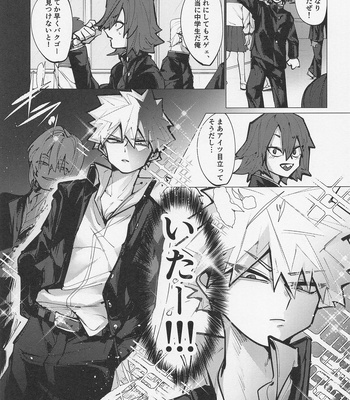 [Metallic Chiheisen (Konishi)] Bakugou no Koto Motto Shiritai – Boku no Hero Academia dj [JP] – Gay Manga sex 18