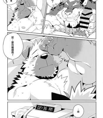 [Wild Style (Takemoto Arashi)]  WARM UP Ⅱ [CN] – Gay Manga sex 6
