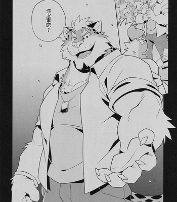 [Wild Style (Takemoto Arashi)]  WARM UP Ⅱ [CN] – Gay Manga sex 32