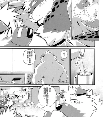 [Wild Style (Takemoto Arashi)]  WARM UP Ⅱ [CN] – Gay Manga sex 34